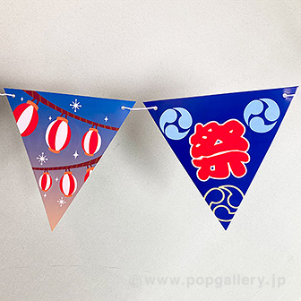 祭り提灯フラッグガーランド