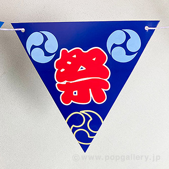 祭り提灯フラッグガーランド