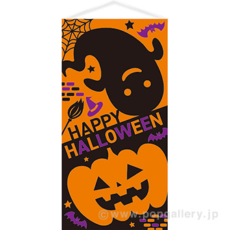 HAPPY HALLOWEENタペストリー（防炎加工）