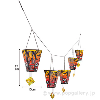 ハロウィン5連ボンボリ