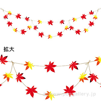 もみじ3連バナー