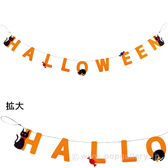 ハロウィンキャットフェルトガーランド