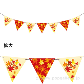 彩りもみじフラッグガーランド