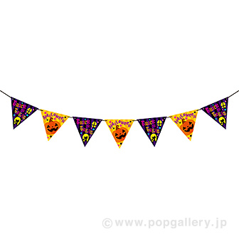 黒ネコハロウィンフラッグガーランド