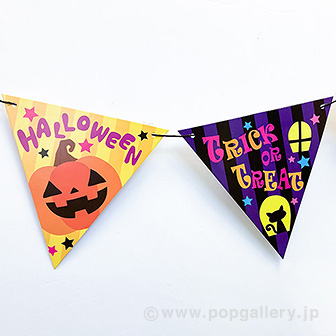 黒ネコハロウィンフラッグガーランド