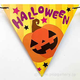 黒ネコハロウィンフラッグガーランド