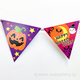 ムーンライトハロウィンフラッグガーランド