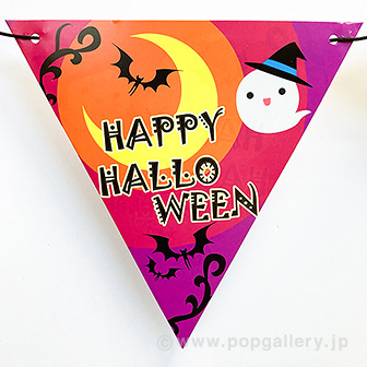 ムーンライトハロウィンフラッグガーランド