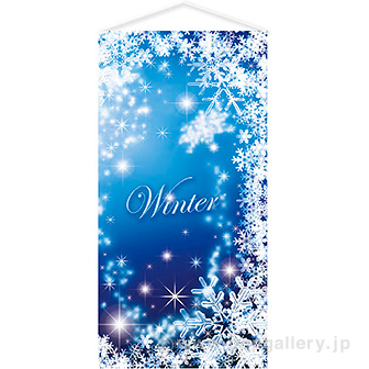 スノークリスタルタペストリー（防炎加工）