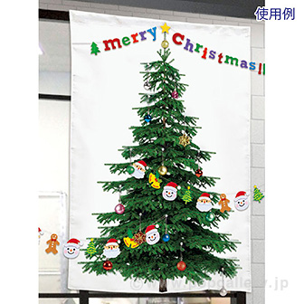 もみの木タペストリー