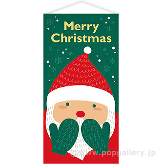 サンタクロースタペストリー（防炎加工）