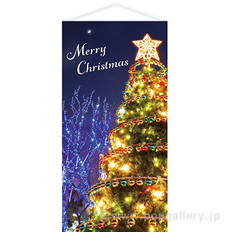 クリスマスイルミネーションタペストリー（防炎加工）