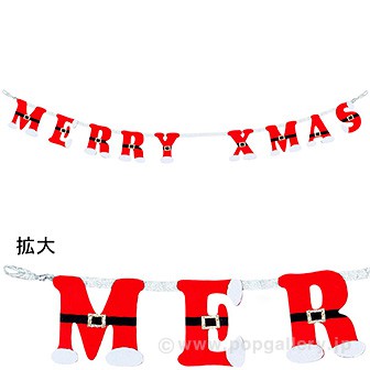 サンタウェアフェルトガーランド