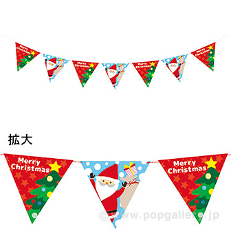 プレゼントクリスマスフラッグガーランド