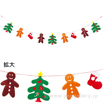 ジンジャーマンクリスマスバナー