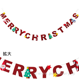 シッククリスマスフェルトガーランド