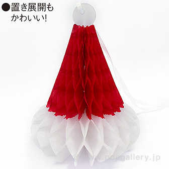 ハニカムサンタハットガーランド