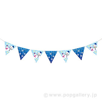 なかよしスノーマンフラッグガーランド