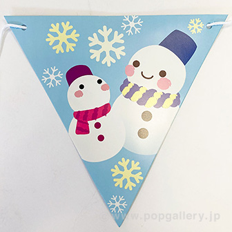 なかよしスノーマンフラッグガーランド