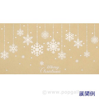 ウォール＆ウインドーステッカー（スノーシーン）