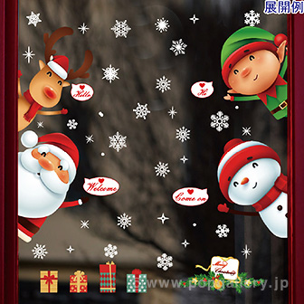 ウォール＆ウインドーステッカー（サンタフレンズ）