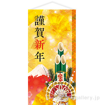 Amazon.co.jp: ND タペストリー 正月 謹賀新年 年賀 縦長 羽子板