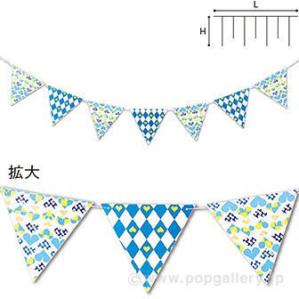 ハートフラッグガーランド（ブルー）
