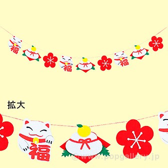 フェルト招き猫ガーランド