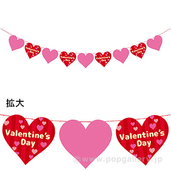 ときめきバレンタインバナー