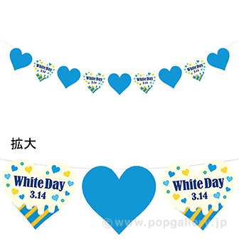 ハートチョコホワイトデーバナー