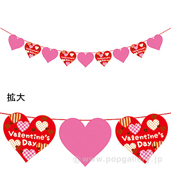 ハートドットバレンタインバナー