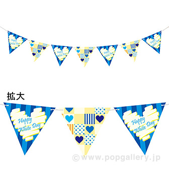 ブロックハートフラッグガーランド