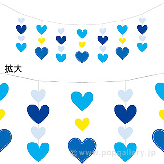 ホワイトデーハートカーテン