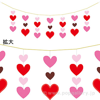 バレンタインハートカーテン