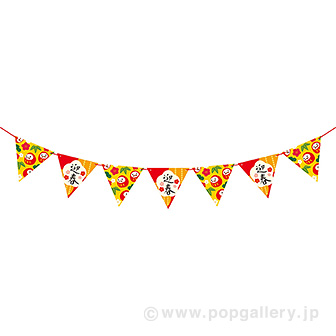迎春だるまフラッグガーランド
