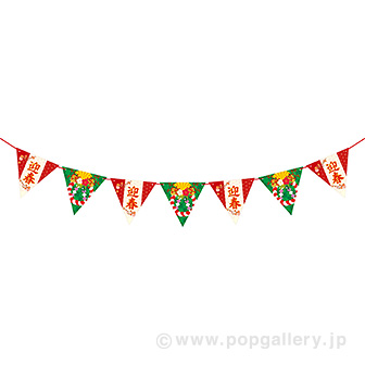 しめ縄迎春フラッグガーランド