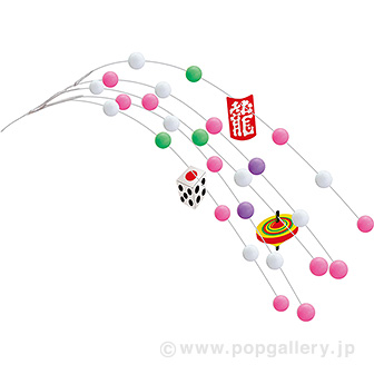 イラスト餅花5本シダレ