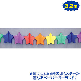 【handmade】レザー製ガーランド　ハニカムデザイン        