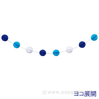 ハニカムボールガーランド ツートンブルー Bu ブルー 季節装飾 販促物 販促通販の Pop Gallery ポップギャラリー