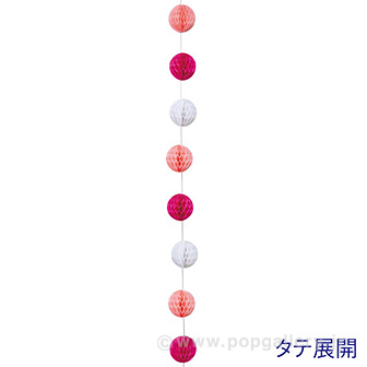 ハニカムボールガーランド（ツートンピンク） P(ピンク)