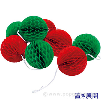ハニカムボールガーランド（レッド/グリーン）