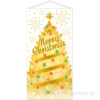 タペストリー ファンタジークリスマス （防炎加工）