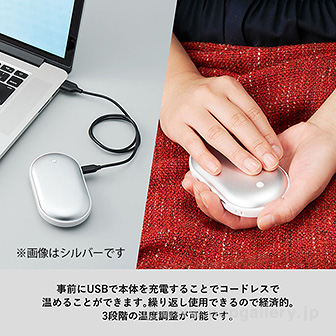 USBエコカイロ （ブラック） BL(ブラック)