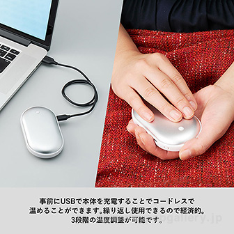 USBエコカイロ （シルバー） SI(シルバー)