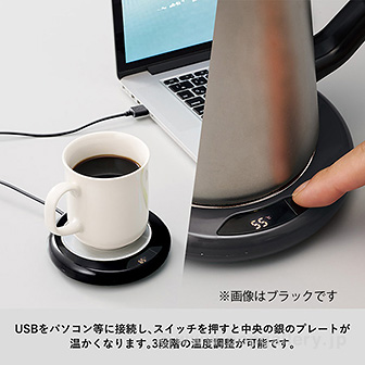 USBカップウォーマー （ホワイト） W(ホワイト)