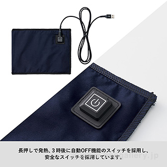 USBホットブランケット