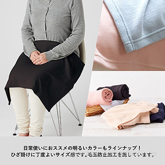 エコブランケット（再生PET） ミニ（ブラック） BL(ブラック)