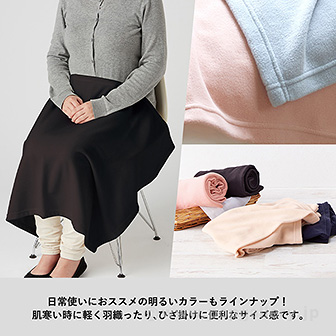 エコブランケット（再生PET） レギュラー （ベビーブルー） BB(ベビーブルー)