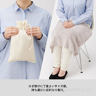 カチオン染めミニブランケット（巾着付） アイボリー IV(アイボリー)