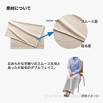 スムースフリースブランケット（バッグ付） ブラック BL(ブラック)